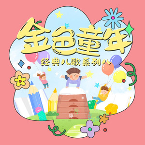 山东少妇AAA凸凸凸BBB
