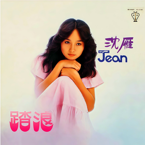 山东少妇AAA凸凸凸BBB
