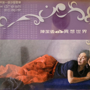 山东少妇AAA凸凸凸BBB
