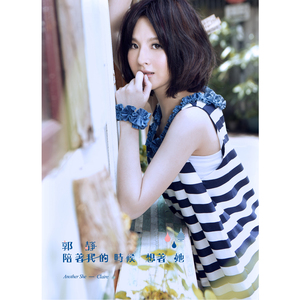 山东少妇AAA凸凸凸BBB
