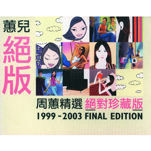 山东少妇AAA凸凸凸BBB
