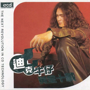 山东少妇AAA凸凸凸BBB
