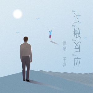 山东少妇AAA凸凸凸BBB
