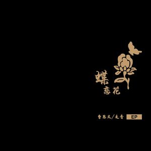 山东少妇AAA凸凸凸BBB
