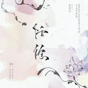 山东少妇AAA凸凸凸BBB
